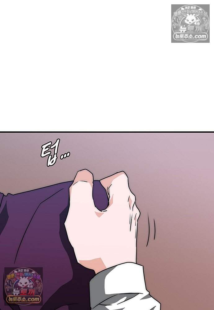 은퇴한 킬러는 힐링하고 싶다 6화 34