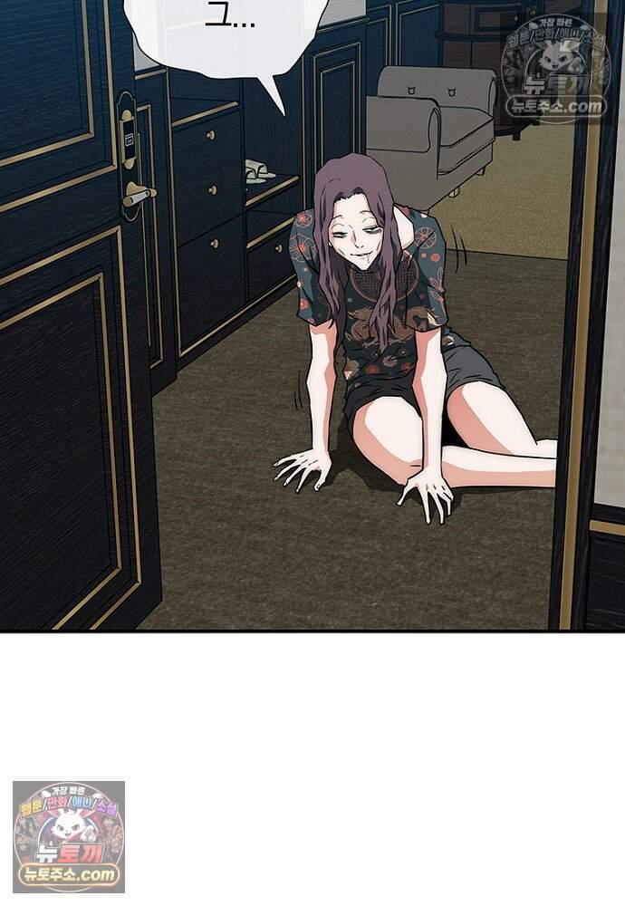 은퇴한 킬러는 힐링하고 싶다 6화 62