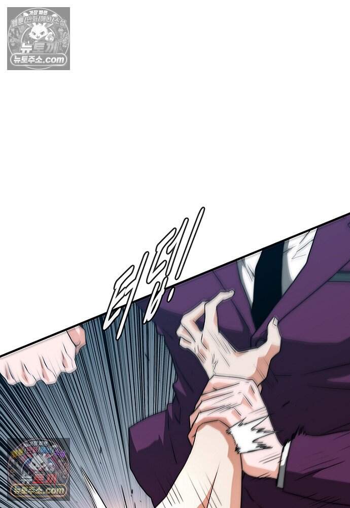 은퇴한 킬러는 힐링하고 싶다 6화 69