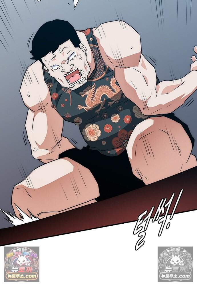 은퇴한 킬러는 힐링하고 싶다 6화 75