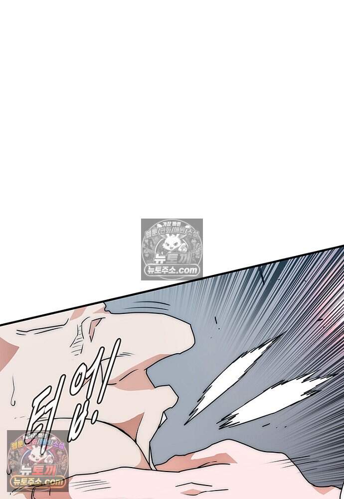 은퇴한 킬러는 힐링하고 싶다 6화 76