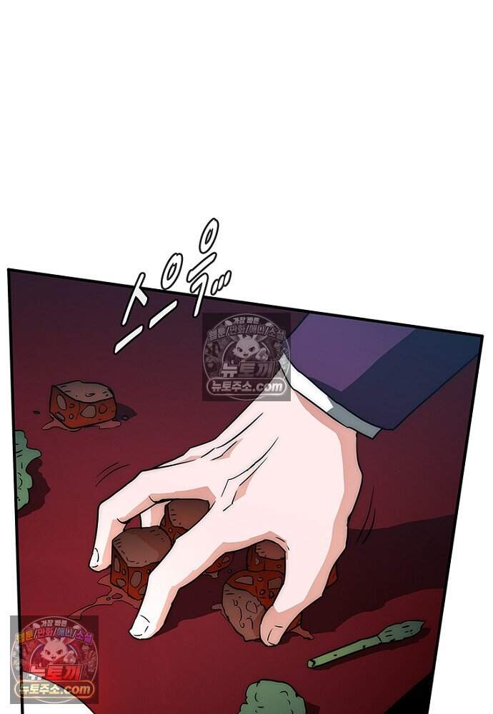 은퇴한 킬러는 힐링하고 싶다 6화 78