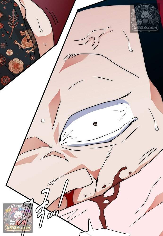 은퇴한 킬러는 힐링하고 싶다 6화 87