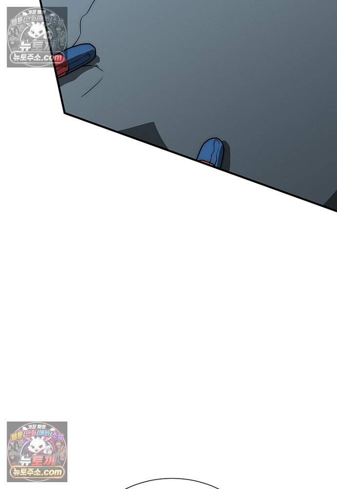 은퇴한 킬러는 힐링하고 싶다 6화 93