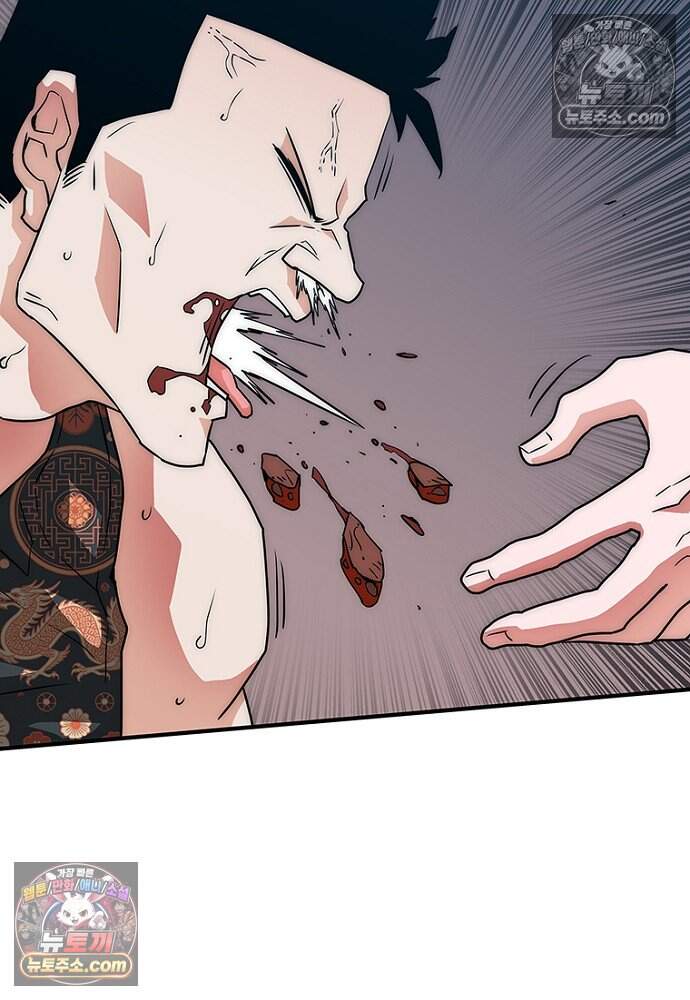은퇴한 킬러는 힐링하고 싶다 6화 101