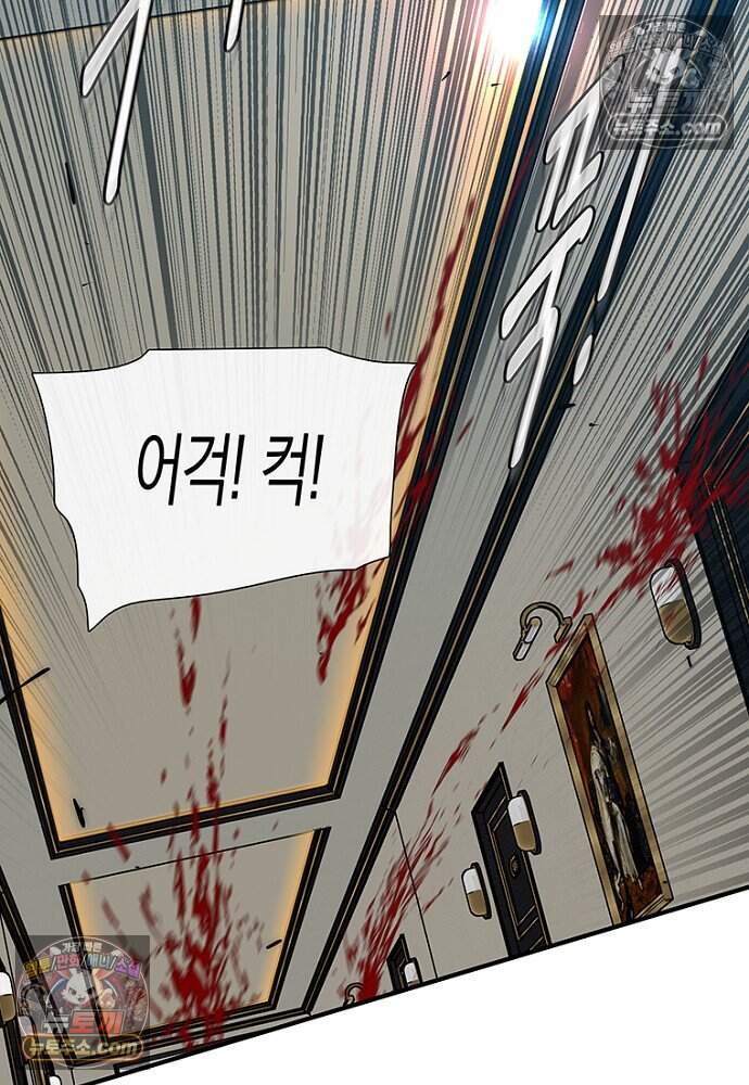 은퇴한 킬러는 힐링하고 싶다 6화 115