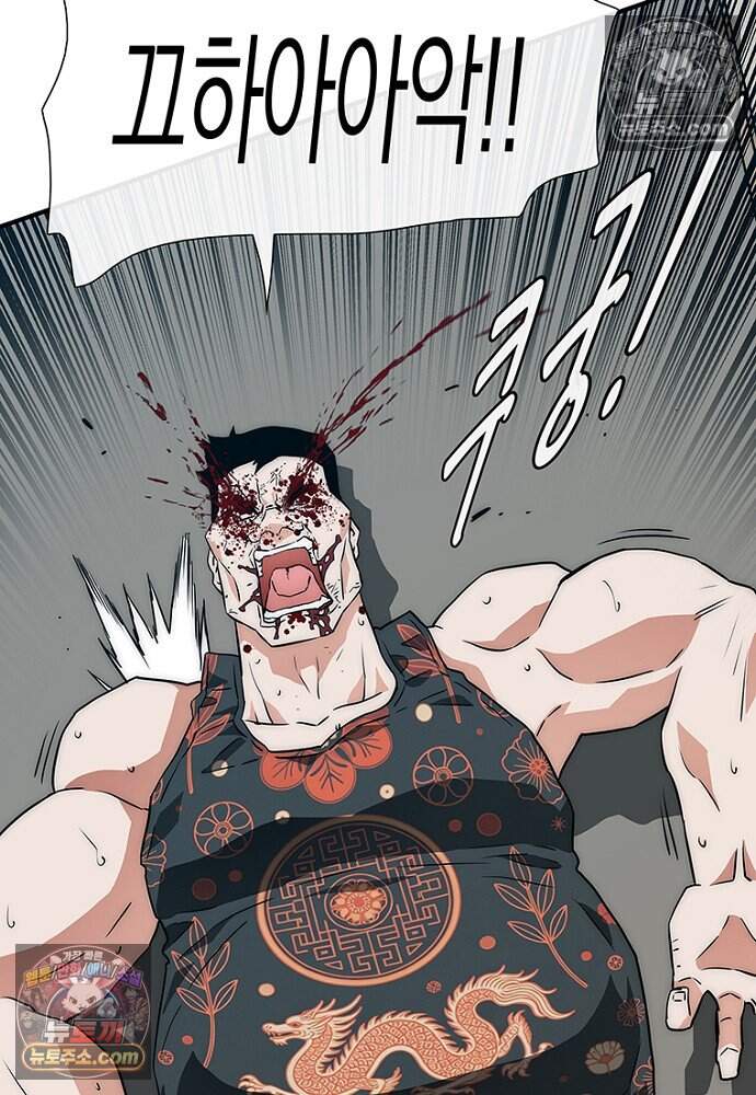 은퇴한 킬러는 힐링하고 싶다 6화 117