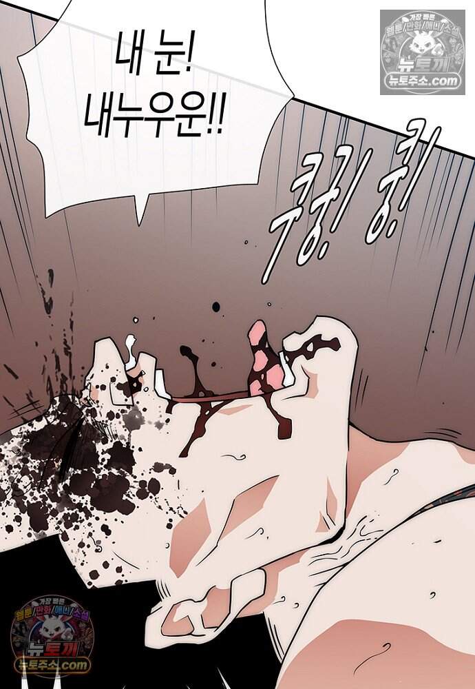 은퇴한 킬러는 힐링하고 싶다 6화 120
