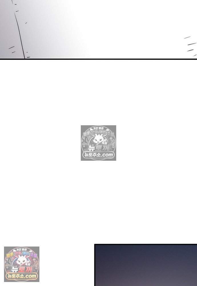 은퇴한 킬러는 힐링하고 싶다 6화 134