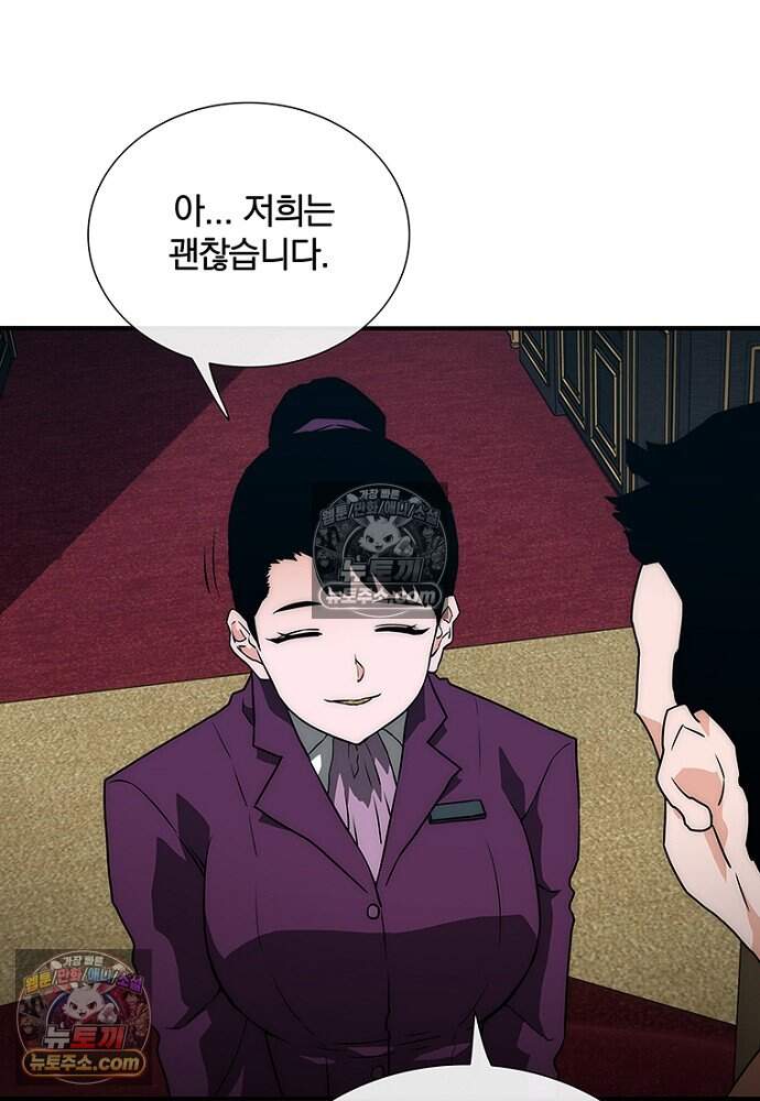 은퇴한 킬러는 힐링하고 싶다 6화 145