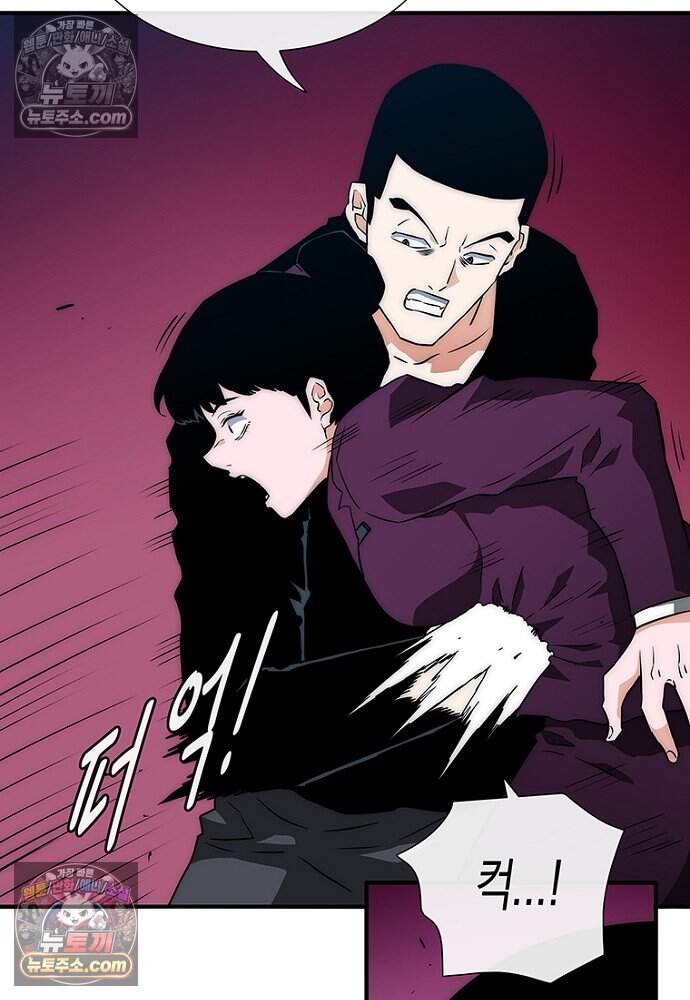 은퇴한 킬러는 힐링하고 싶다 6화 155