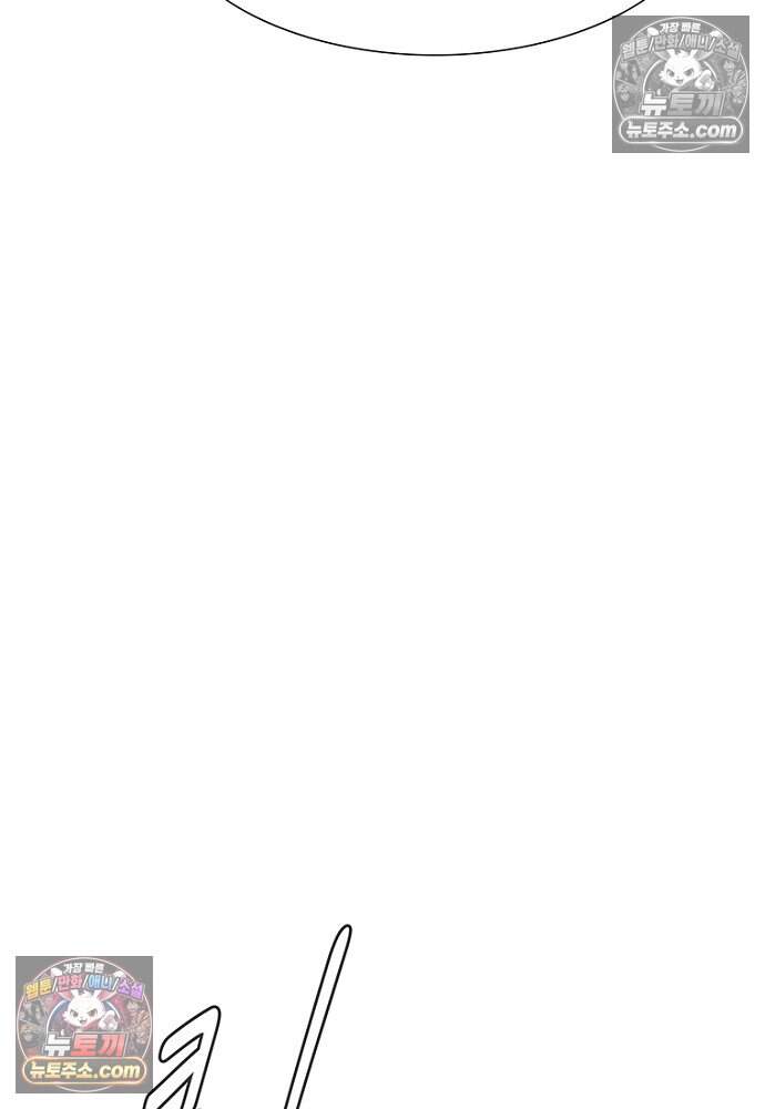 은퇴한 킬러는 힐링하고 싶다 6화 185