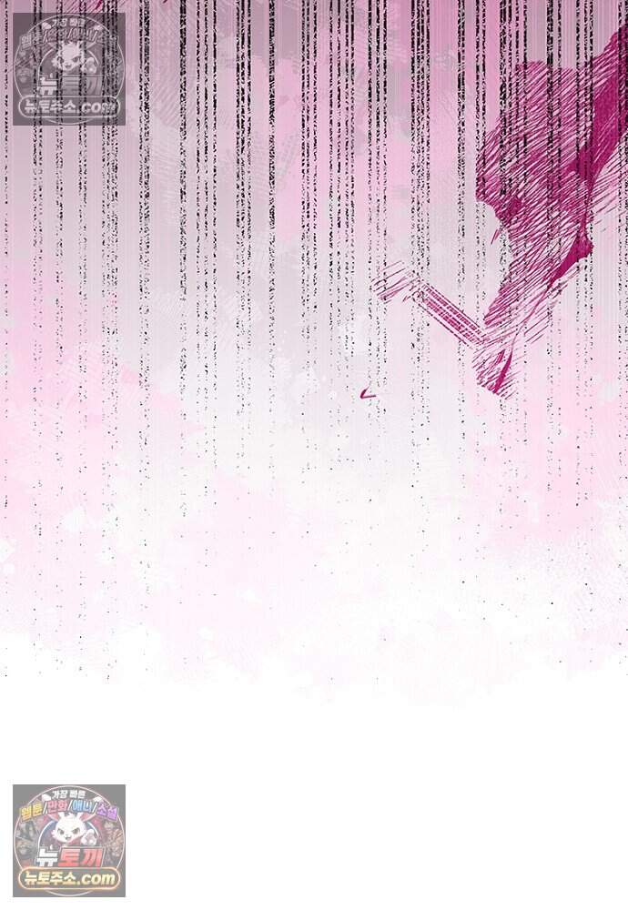 은퇴한 킬러는 힐링하고 싶다 6화 204