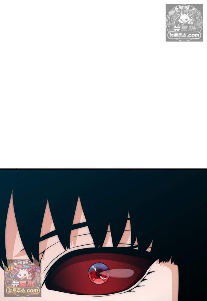은퇴한 킬러는 힐링하고 싶다 6화 205