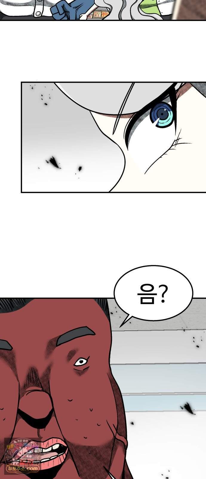 레벨업! 여신님 12. 핏빛 숙명(2) 44