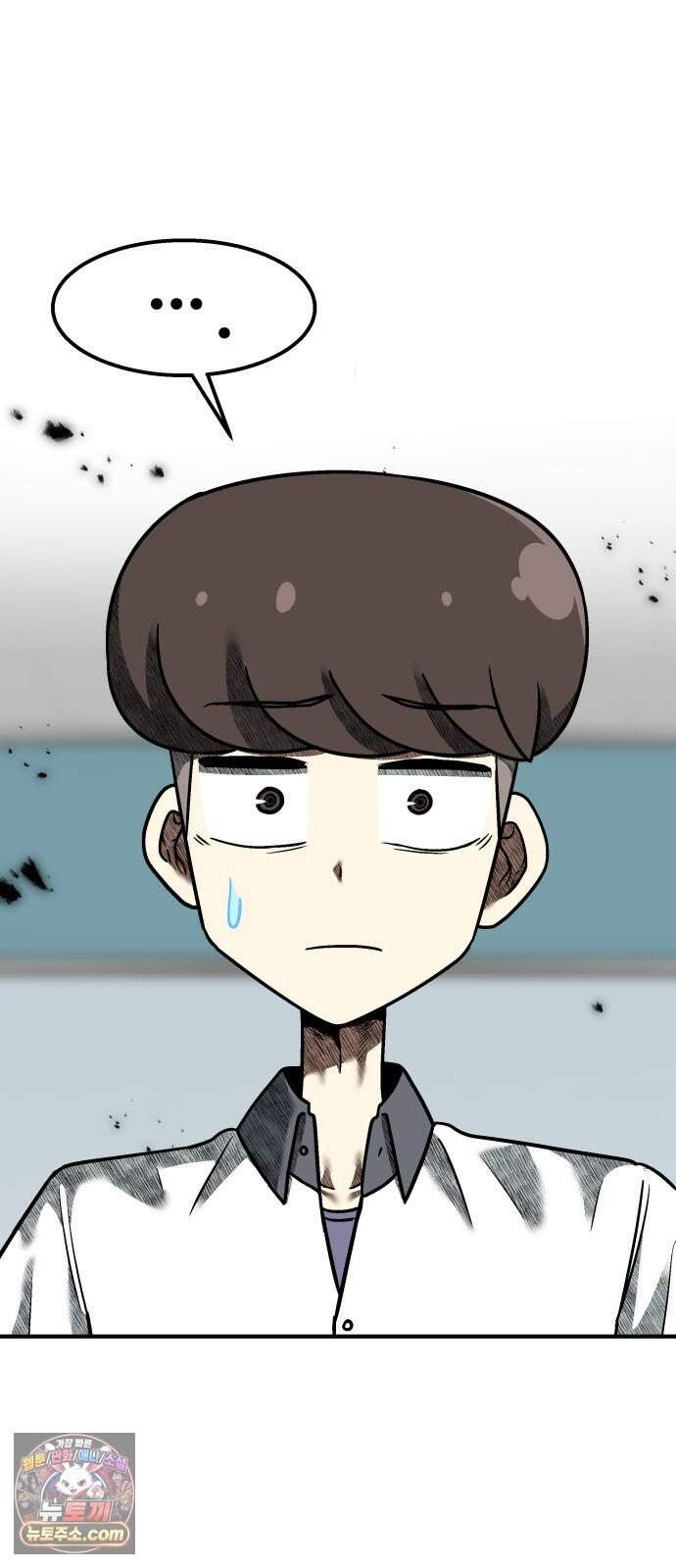 레벨업! 여신님 12. 핏빛 숙명(2) 47