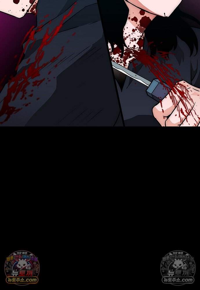 은퇴한 킬러는 힐링하고 싶다 11화 7