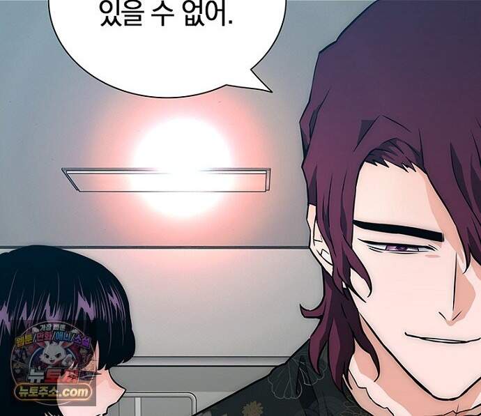 은퇴한 킬러는 힐링하고 싶다 11화 27