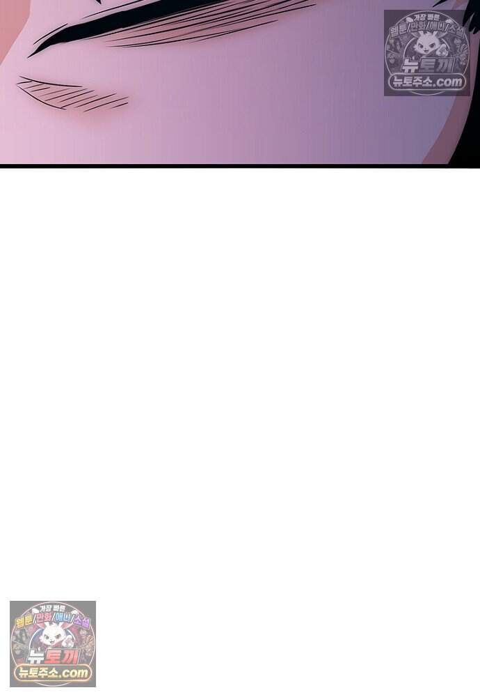 은퇴한 킬러는 힐링하고 싶다 11화 46