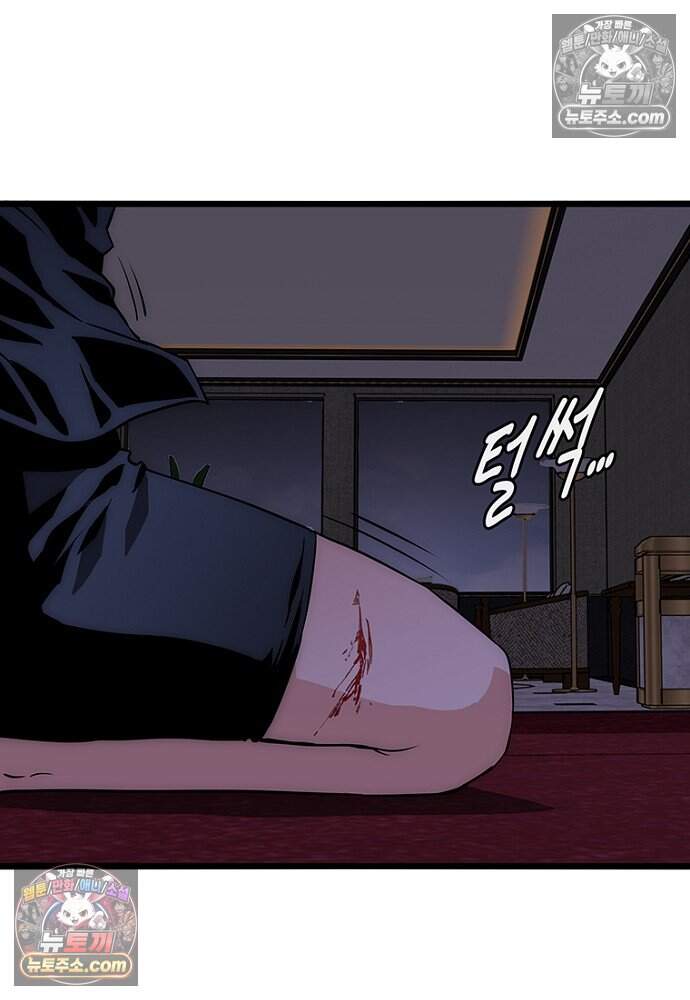 은퇴한 킬러는 힐링하고 싶다 11화 47