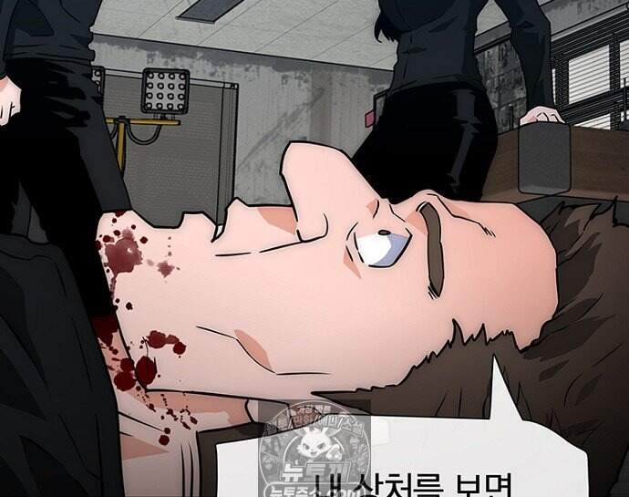 은퇴한 킬러는 힐링하고 싶다 11화 71