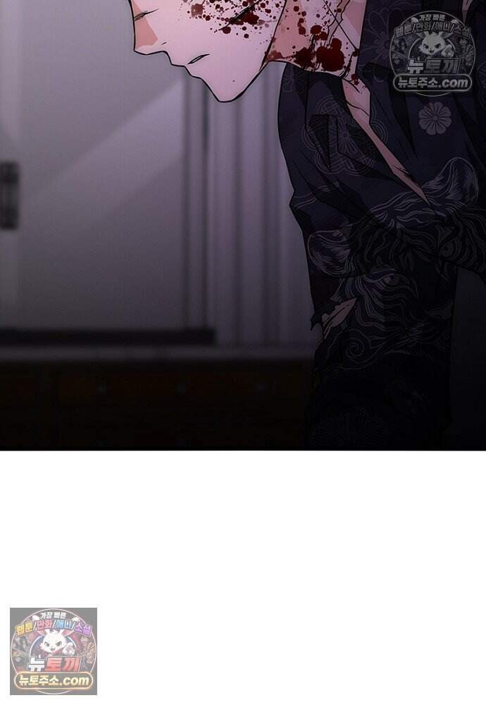 은퇴한 킬러는 힐링하고 싶다 11화 126