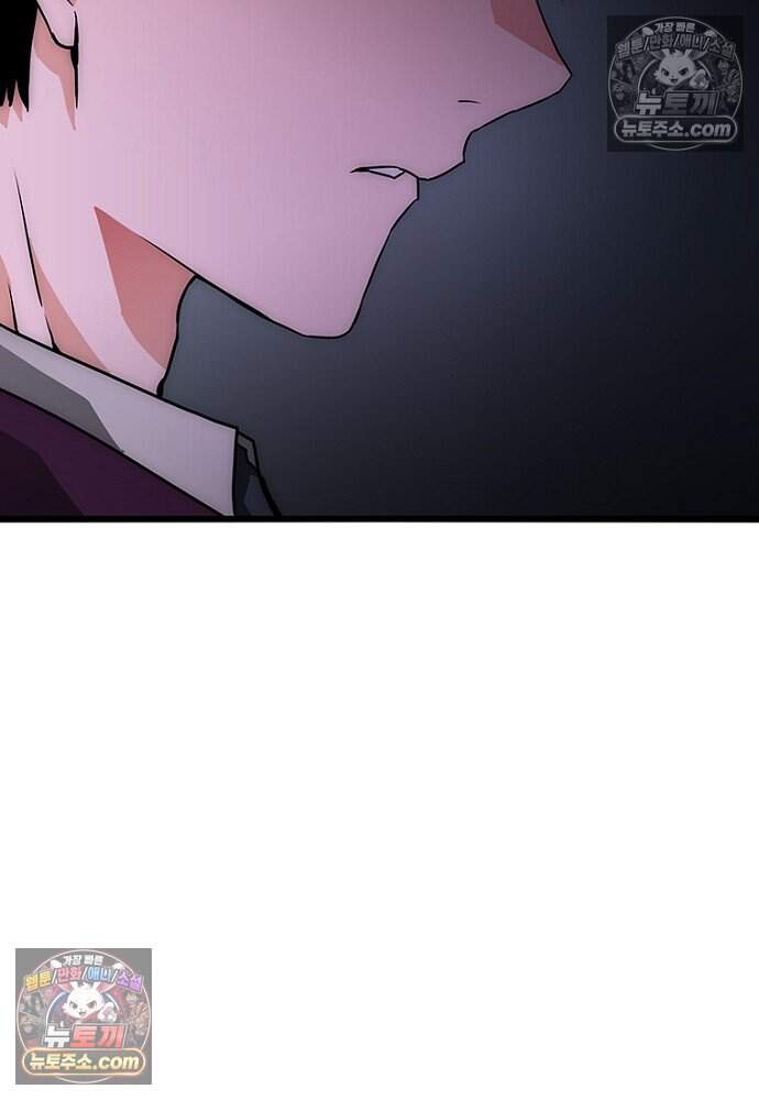은퇴한 킬러는 힐링하고 싶다 11화 128