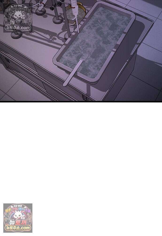은퇴한 킬러는 힐링하고 싶다 11화 151