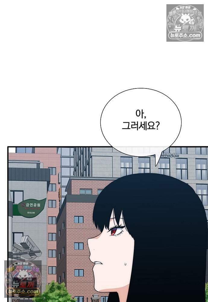 은퇴한 킬러는 힐링하고 싶다 18화 14