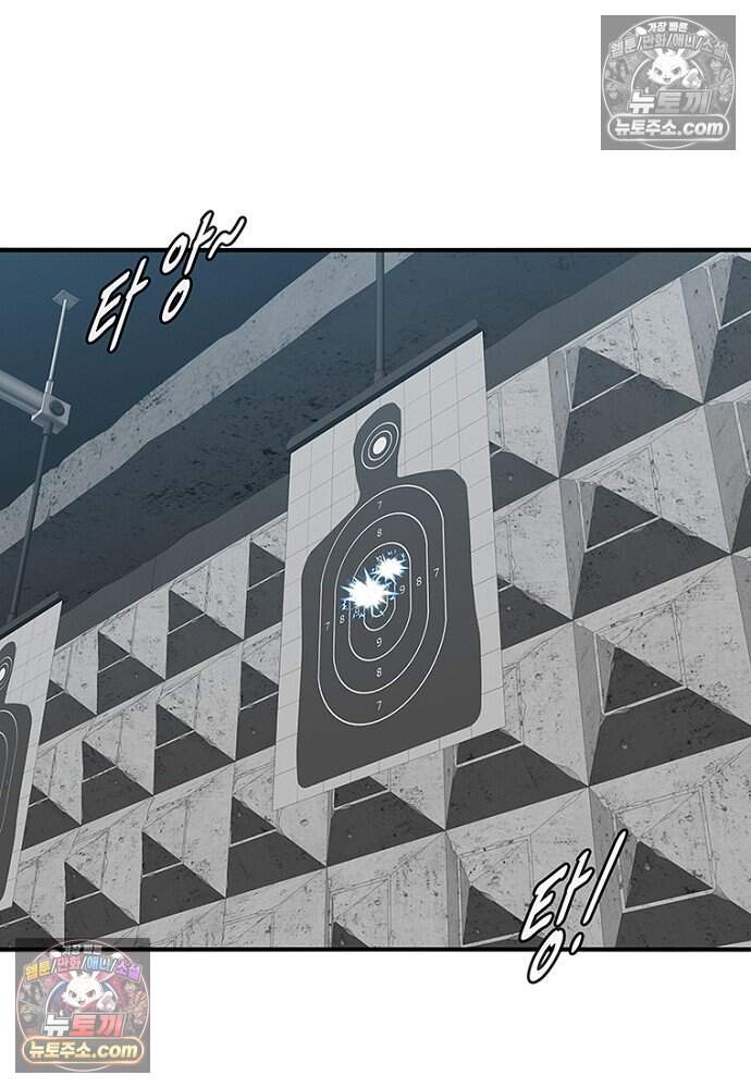 은퇴한 킬러는 힐링하고 싶다 18화 26