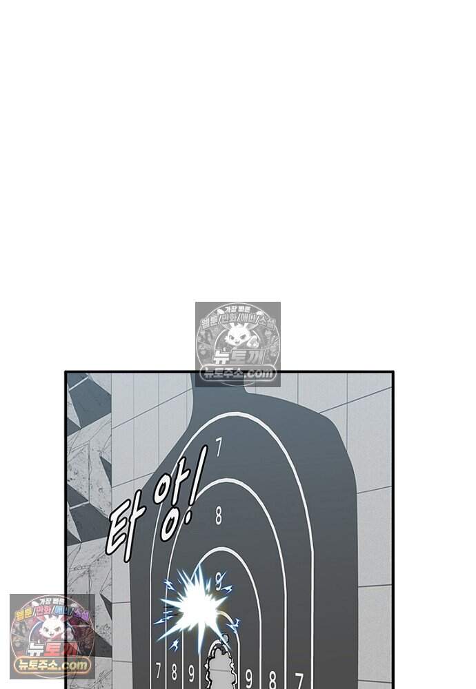 은퇴한 킬러는 힐링하고 싶다 18화 32