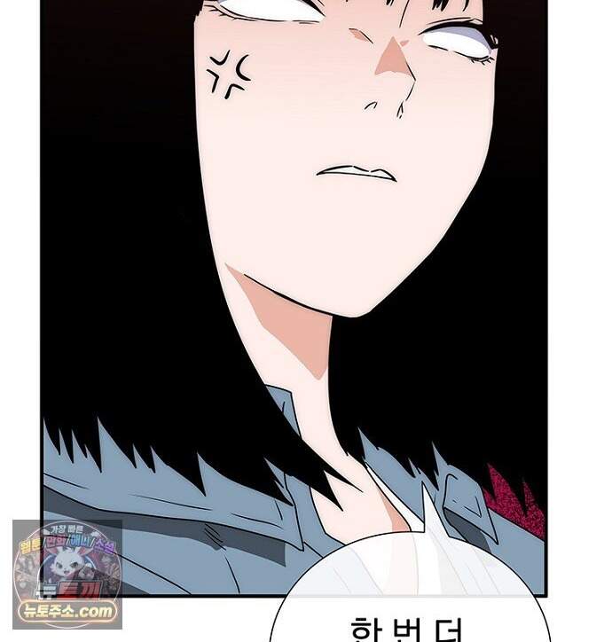 은퇴한 킬러는 힐링하고 싶다 18화 38