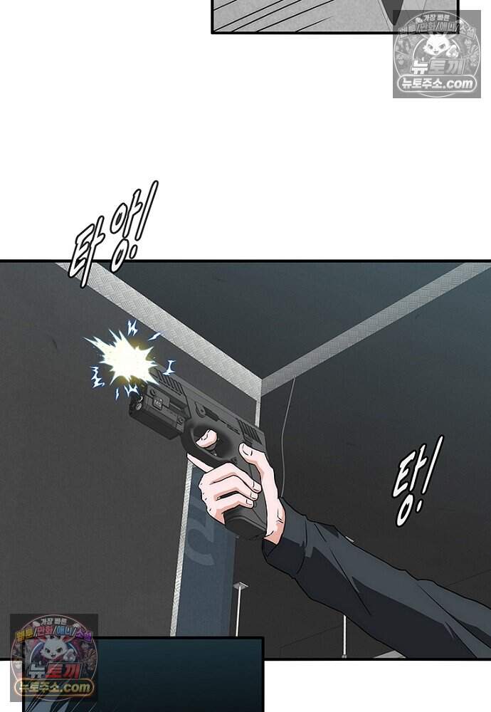 은퇴한 킬러는 힐링하고 싶다 18화 43