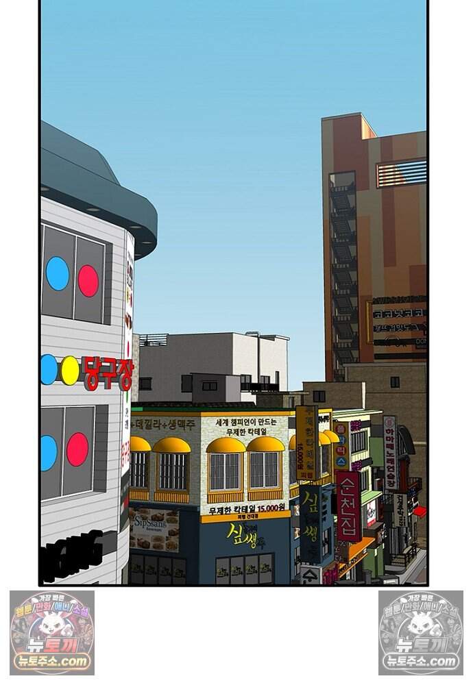 은퇴한 킬러는 힐링하고 싶다 18화 58