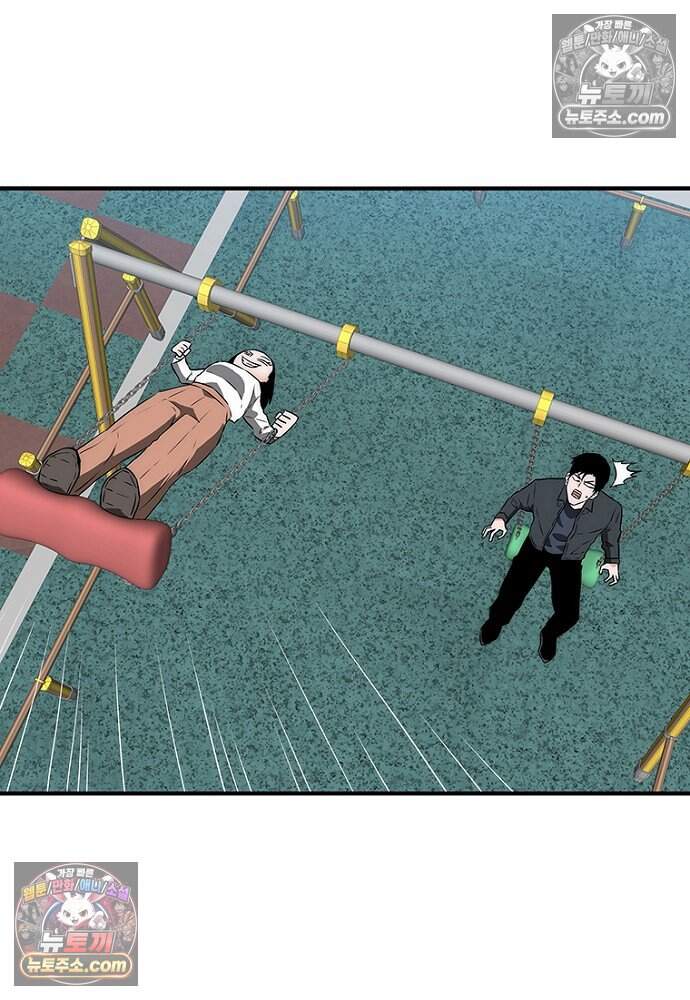 은퇴한 킬러는 힐링하고 싶다 18화 64