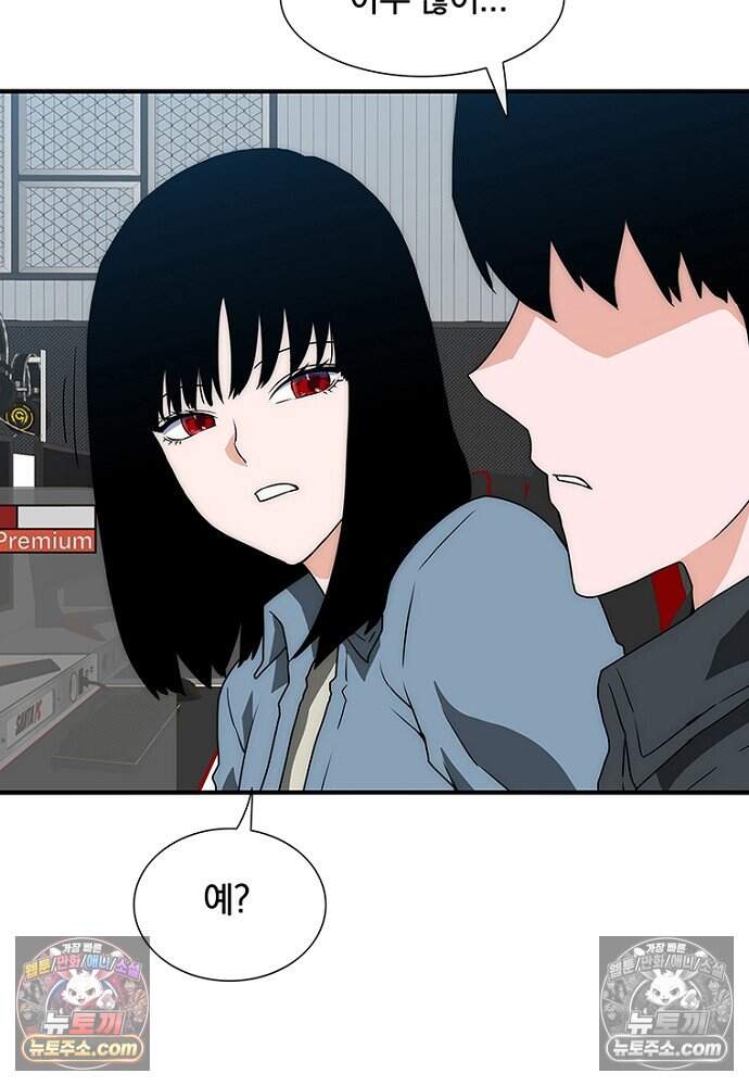 은퇴한 킬러는 힐링하고 싶다 18화 75
