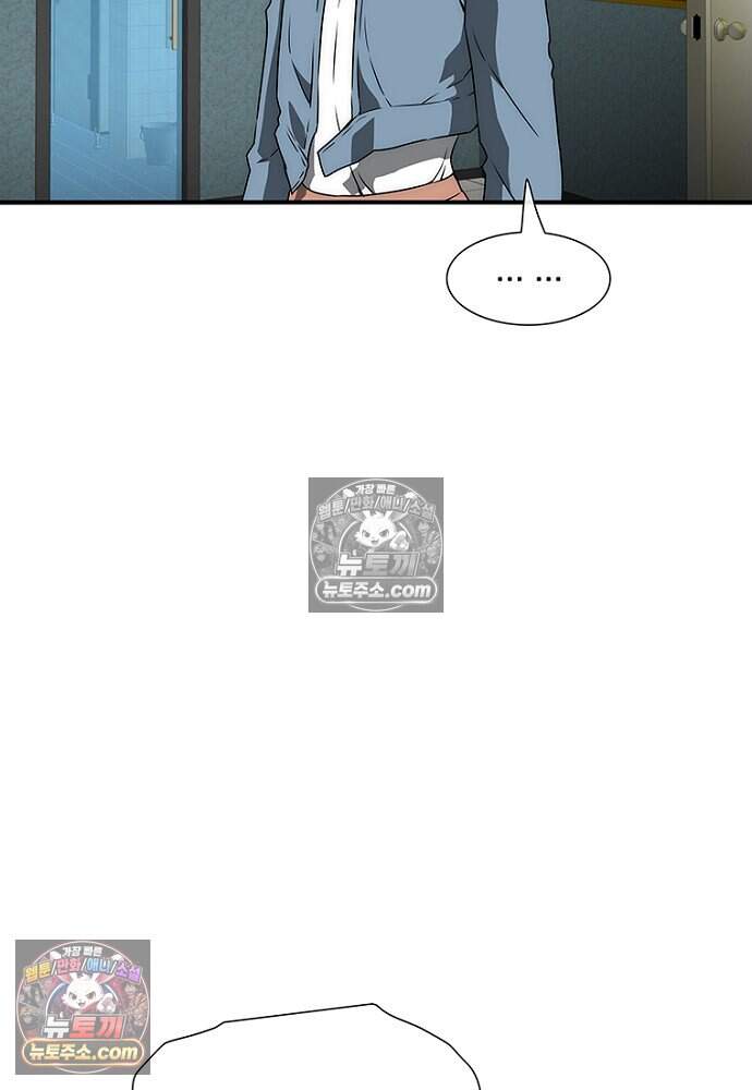 은퇴한 킬러는 힐링하고 싶다 18화 93