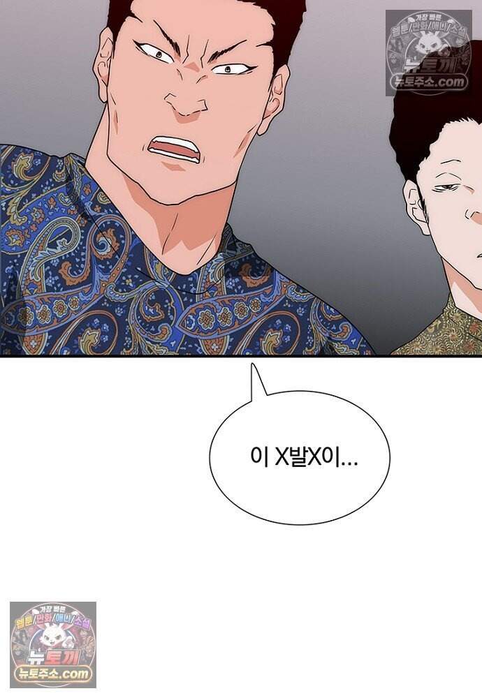 은퇴한 킬러는 힐링하고 싶다 18화 104
