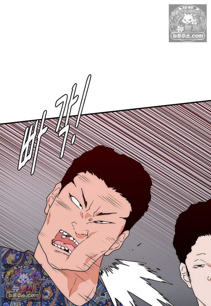 은퇴한 킬러는 힐링하고 싶다 18화 105