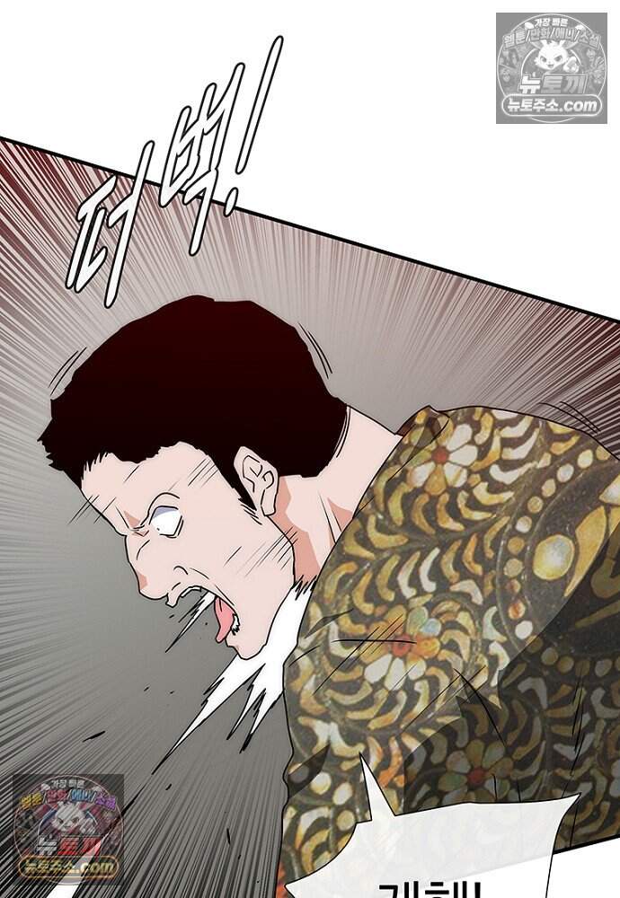 은퇴한 킬러는 힐링하고 싶다 18화 109