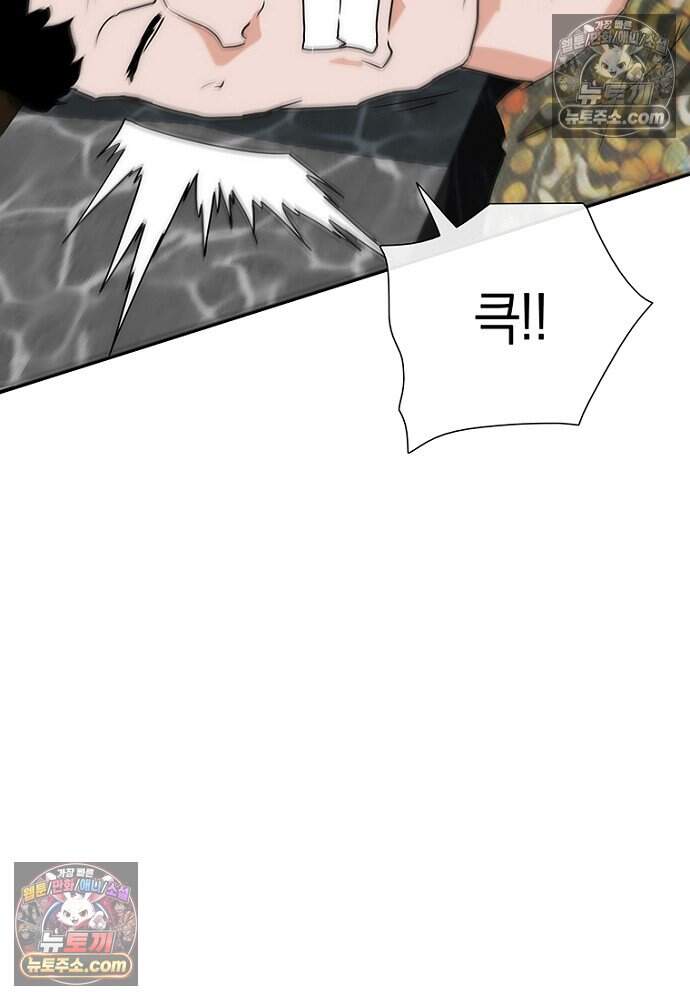 은퇴한 킬러는 힐링하고 싶다 18화 113