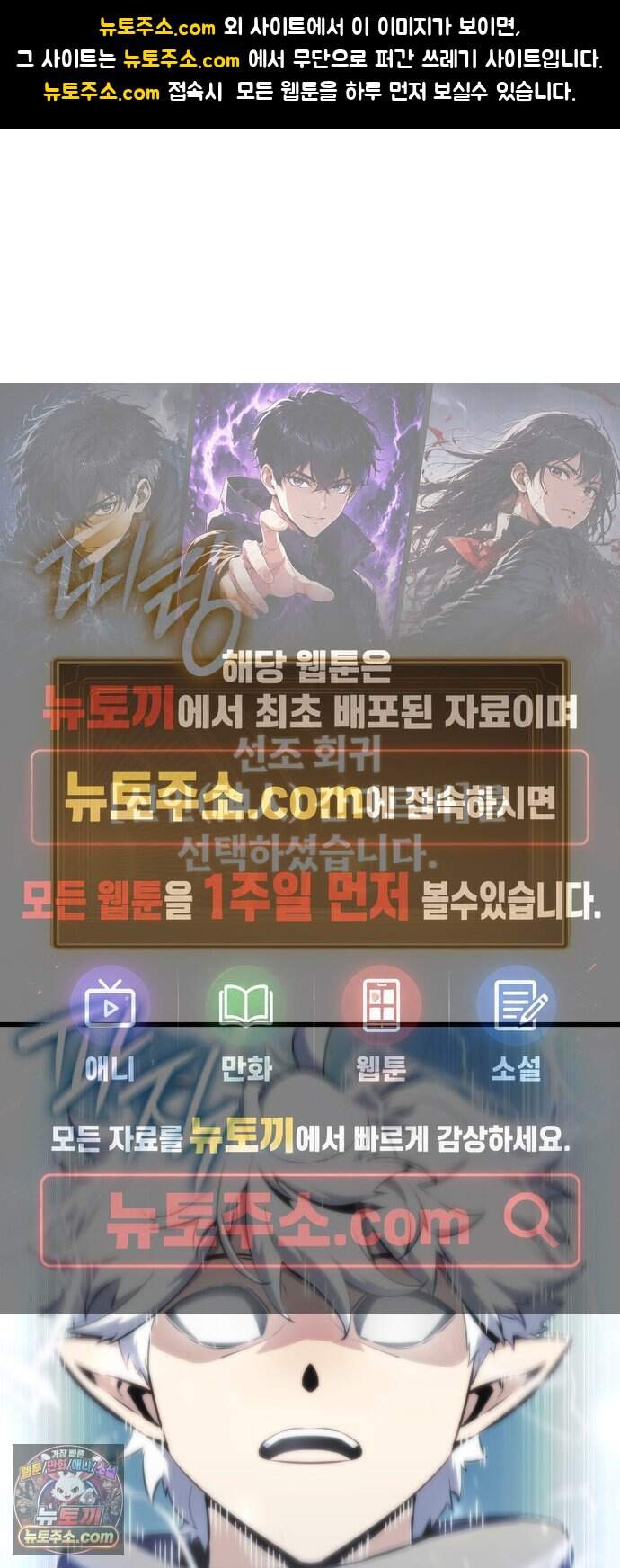브레이커즈 112화 대결 4 1