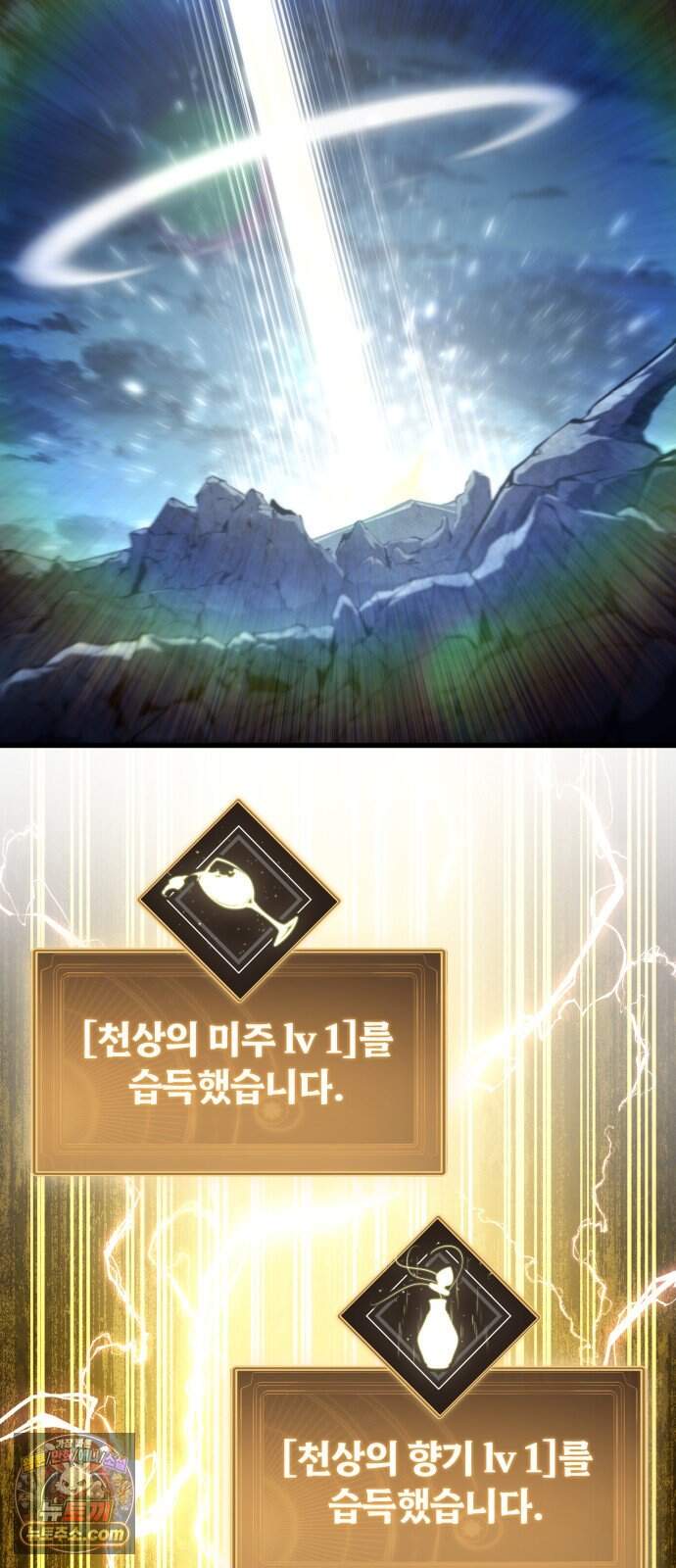 브레이커즈 112화 대결 4 3