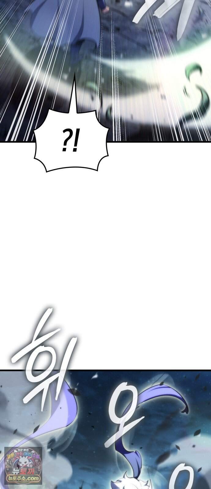 브레이커즈 112화 대결 4 6