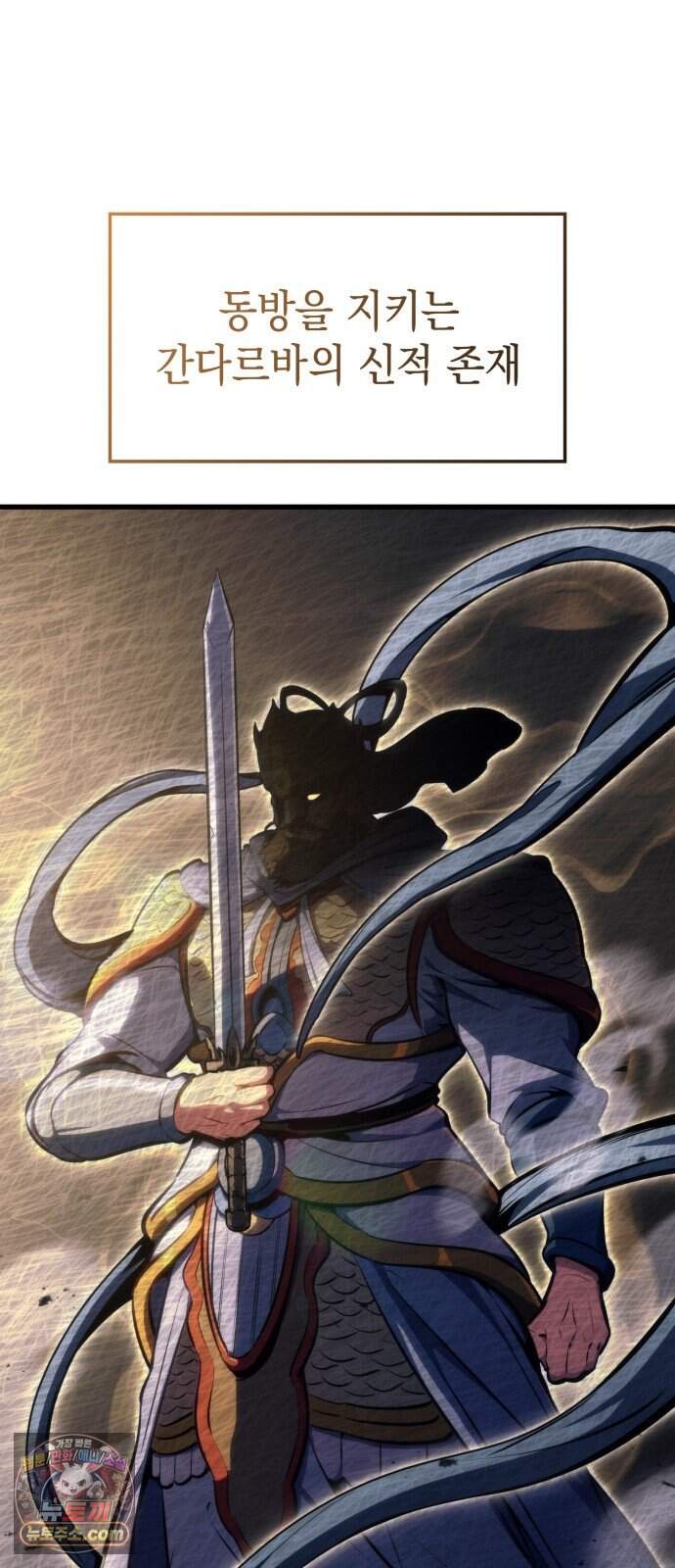브레이커즈 112화 대결 4 8