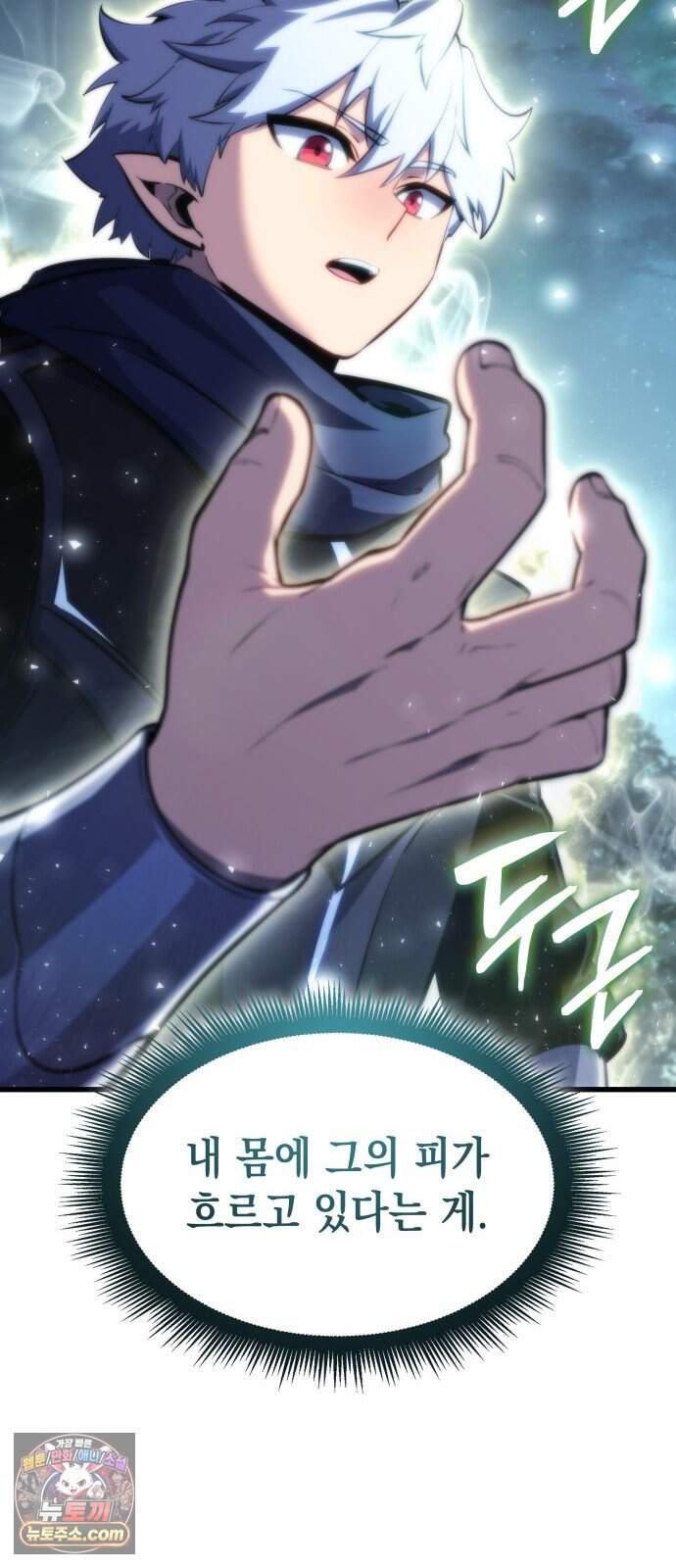 브레이커즈 112화 대결 4 10