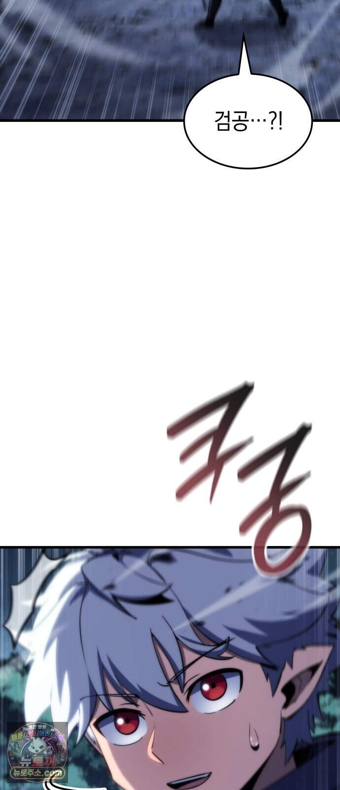 브레이커즈 112화 대결 4 14