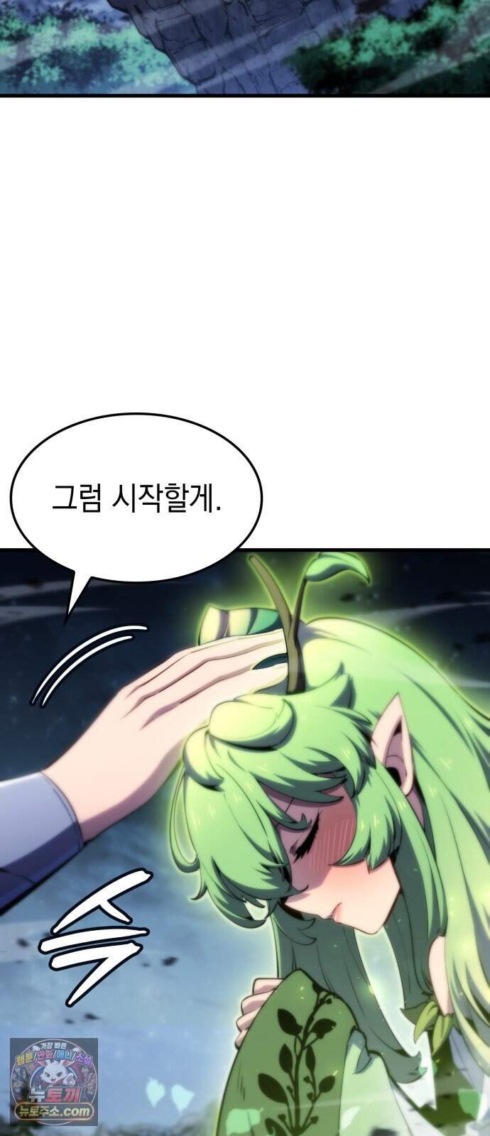 브레이커즈 112화 대결 4 22