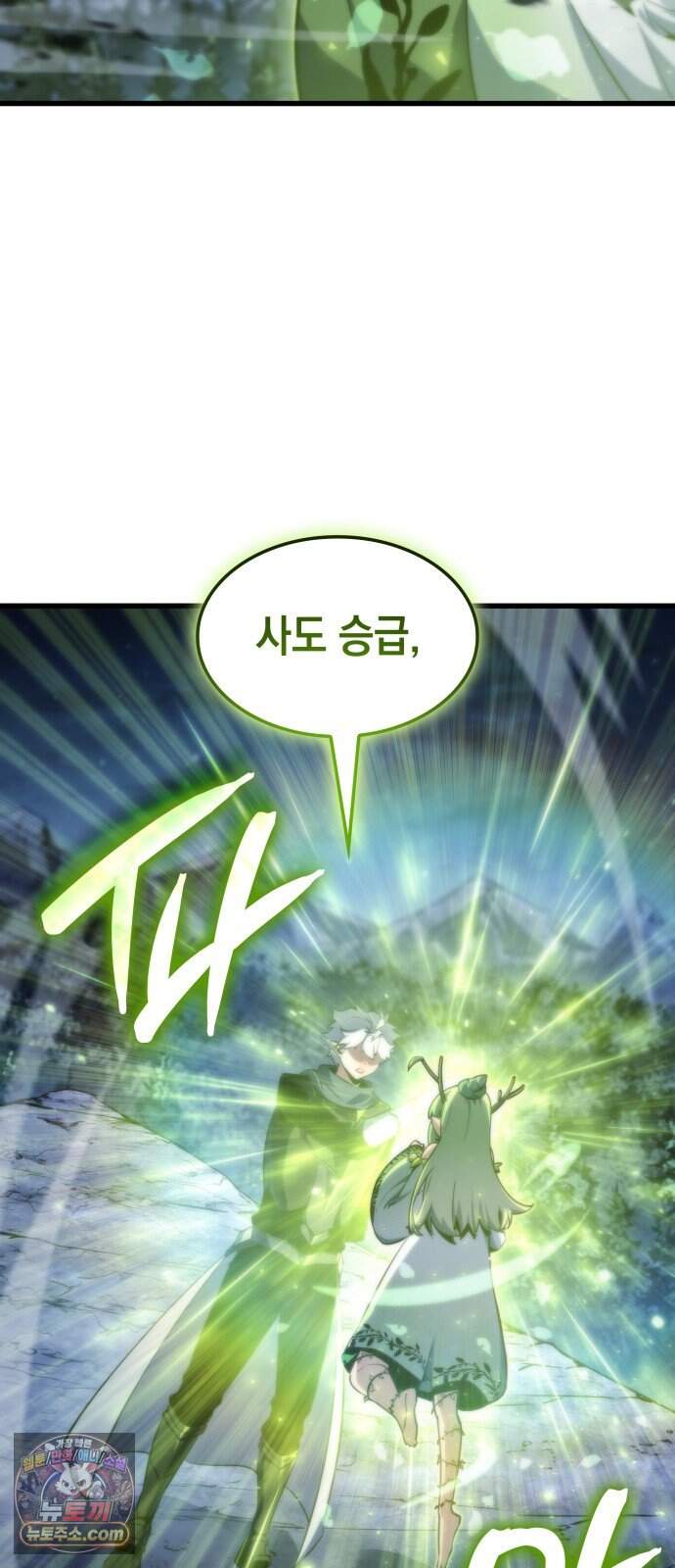 브레이커즈 112화 대결 4 23