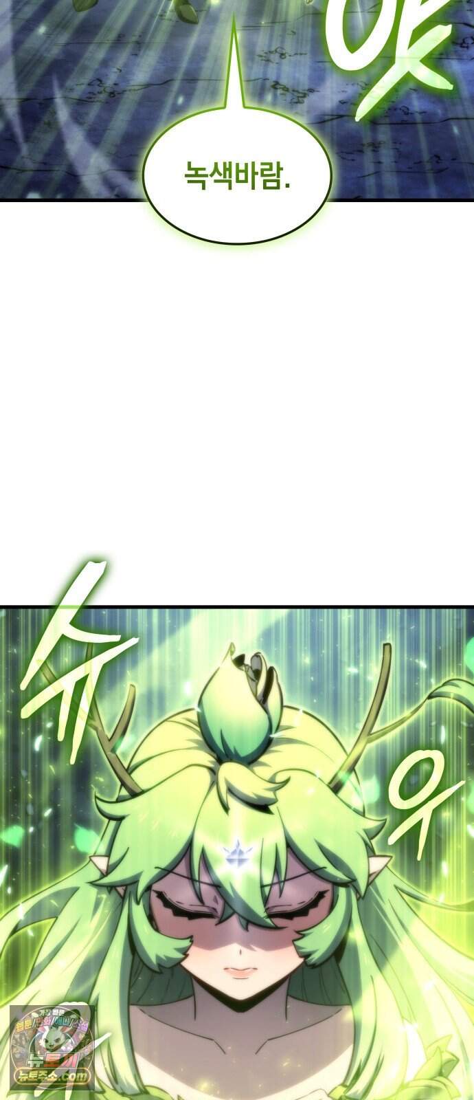 브레이커즈 112화 대결 4 24